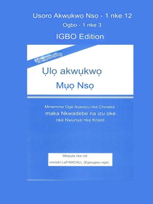cover image of NA-ewebata  Ụlọ akwụkwọ Mụọ Nsọ Igbo Edition
